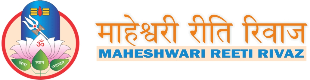MAHESHWARI RITI RIWAS
